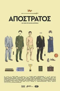 <h1>Отставной</h1>