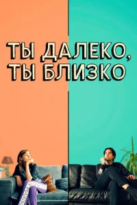 <h1>Любовь во флаконе </h1>