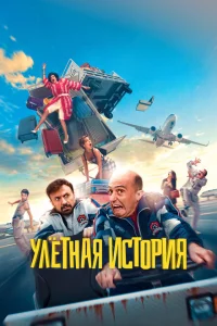 <h1>Гарсия и Гарсия </h1>