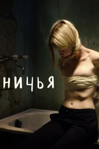 <h1>Ничья</h1>