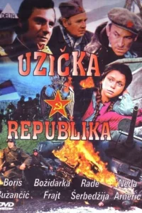 <h1>Ужицкая республика</h1>