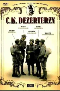 <h1>Дезертиры императорской армии</h1>