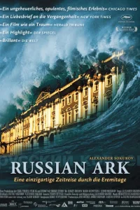 <h1>Русский ковчег</h1>