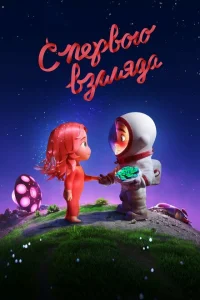 <h1>Румянец</h1>