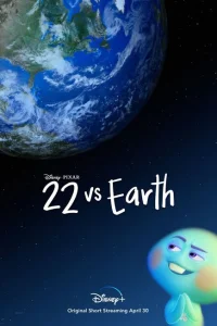 <h1>22 против Земли</h1>