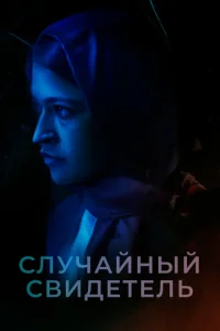 <h1>Рехана Марьям Нур</h1>