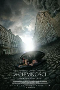 <h1>В темноте</h1>