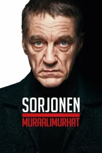 <h1>Сорйонен: Послание на стене </h1>