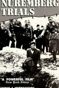 <h1>Суд народов</h1>