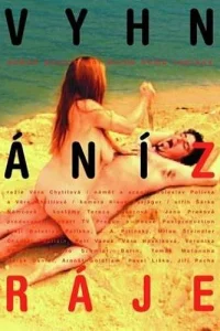 <h1>Изгнанные из рая</h1>