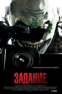 <h1>Задание</h1>