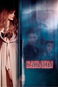 <h1>Каньоны</h1>