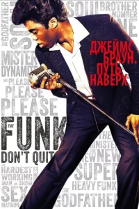 <h1>Джеймс Браун: Путь наверх</h1>
