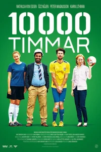 <h1>10000 часов</h1>