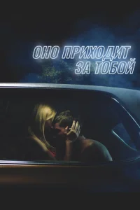 <h1>Оно </h1>