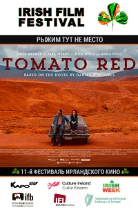 <h1>Рыжим тут не место</h1>