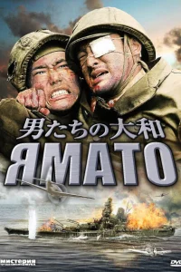 <h1>Ямато</h1>