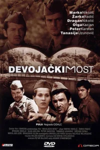 <h1>Девичий мост</h1>