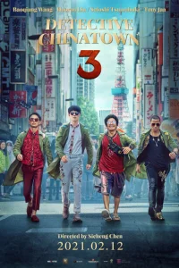<h1>Детектив из Чайнатауна 3</h1>