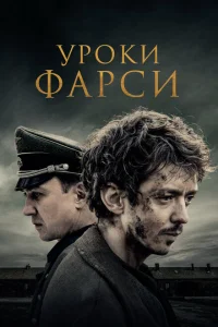 <h1>Уроки фарси</h1>