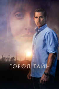 <h1>Засуха</h1>