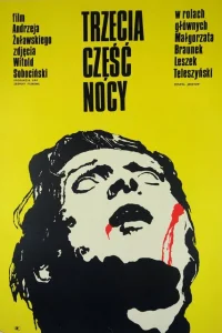 <h1>Третья часть ночи</h1>