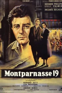 <h1>Монпарнас-19</h1>