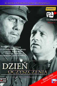 <h1>День прозрения</h1>