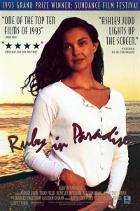 <h1>Руби в раю</h1>