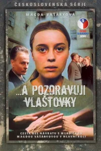 <h1>...и передайте привет ласточкам</h1>