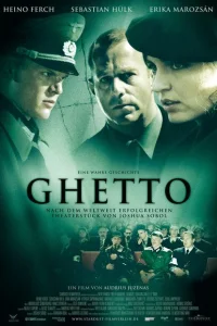 <h1>Гетто</h1>