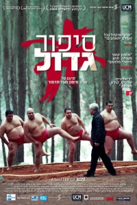 <h1>Размер имеет значение</h1>