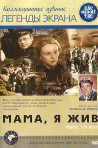 <h1>Мама, я жив</h1>
