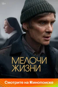 <h1>Мелочи жизни</h1>