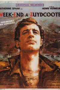 <h1>Уикенд на берегу океана</h1>