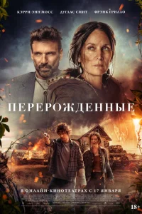 <h1>Спящая</h1>