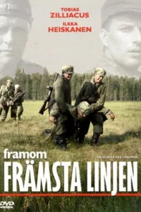 <h1>Вдали от линии фронта</h1>