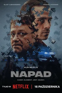 <h1>Ограбление</h1>