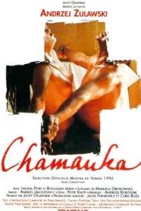 <h1>Шаманка</h1>