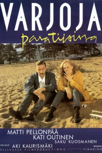<h1>Тени в раю</h1>