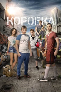 <h1>Коробка</h1>