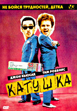 <h1>Катушка</h1>