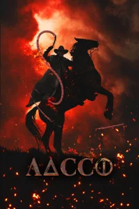 <h1>Лассо</h1>