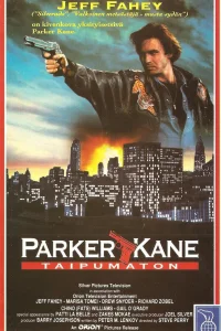 <h1>Паркер Кейн</h1>