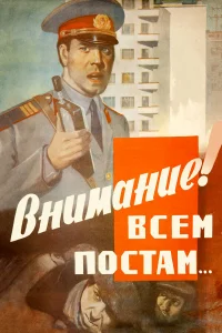 <h1>Внимание! Всем постам...</h1>
