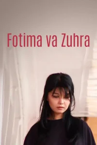 <h1>Фатима и Зухра</h1>